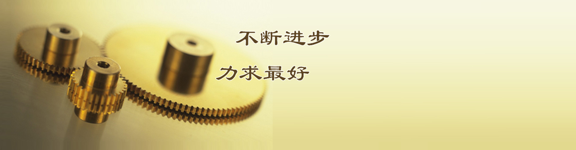 <p>山東基尚新型建材股份有限公司<br/></p>